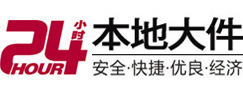 湛江市大件起重吊车出租有限公司 